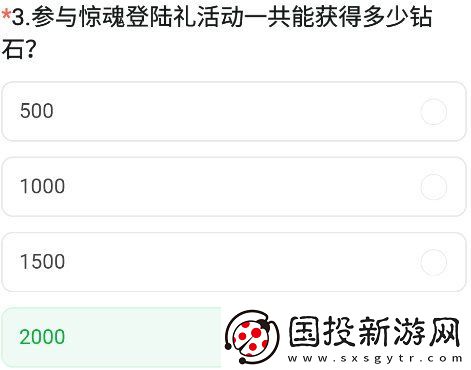 cf手游九周年体验服调查问卷答案大全