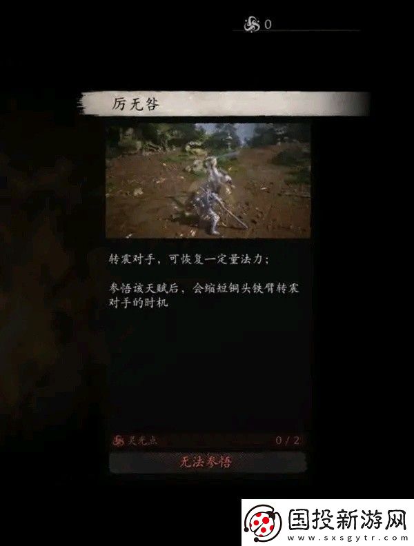 黑神话悟空全技能数值测试