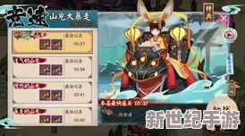 阴阳师策略进阶