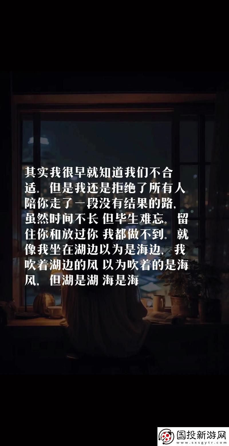 我早就想和你在公司做朋友了