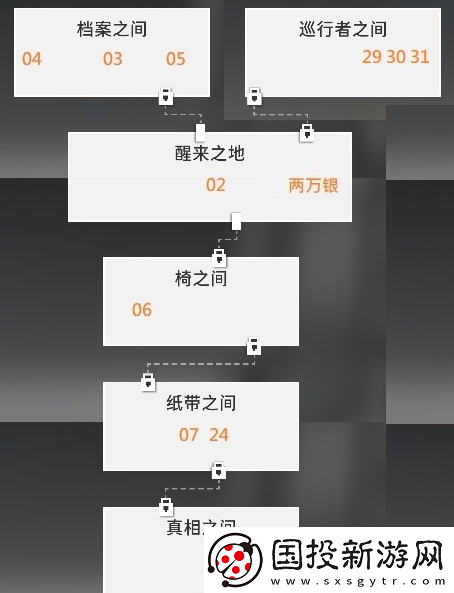 新月同行空洞迷宫怎么收集