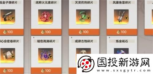 龙族卡塞尔之门炼金武器选什么好