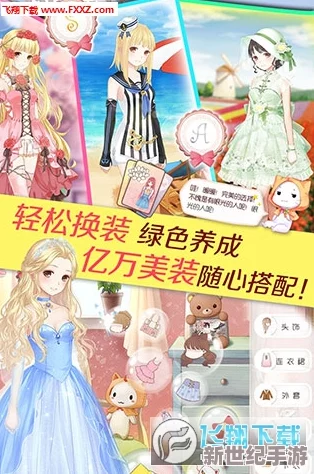 创意解锁