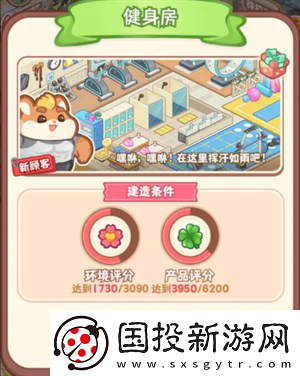 帕帕的商业街怎么开店