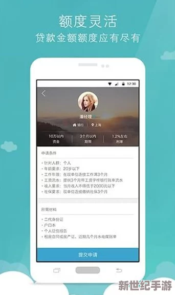 黄金网软件app大全下载