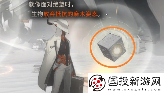 新月同行空洞迷宫怎么收集