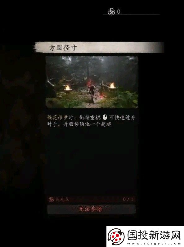 黑神话悟空全技能数值测试