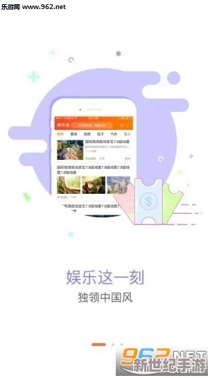 黄金网站app观看大全天涯