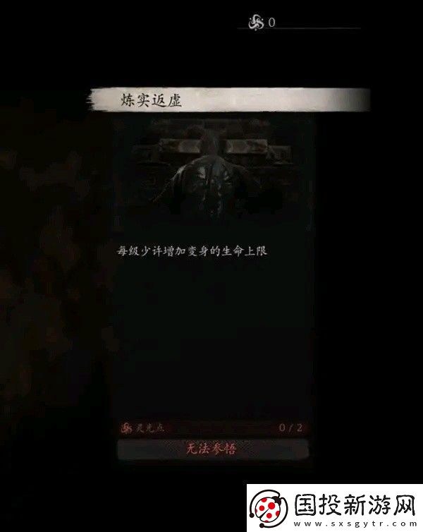 黑神话悟空全技能数值测试