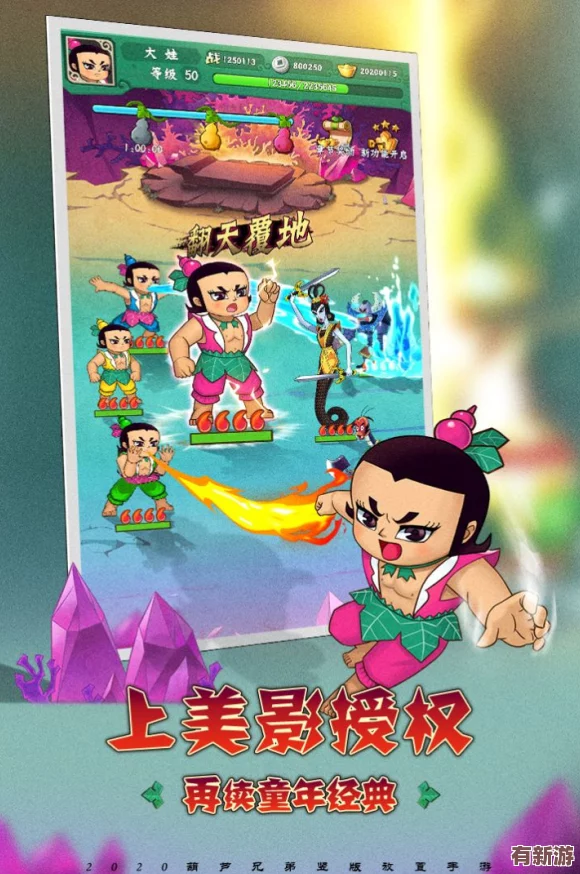 葫芦娃葫芦里面不卖药