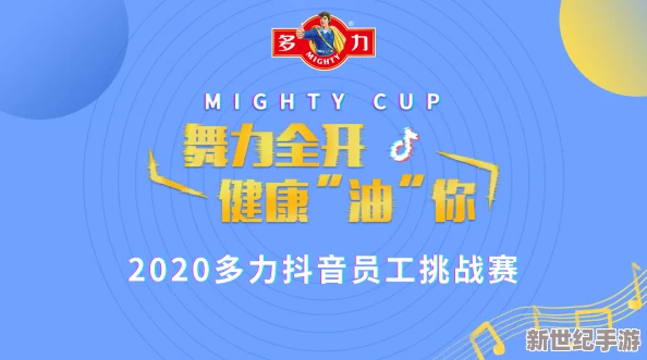 大坤吧赛嘴里