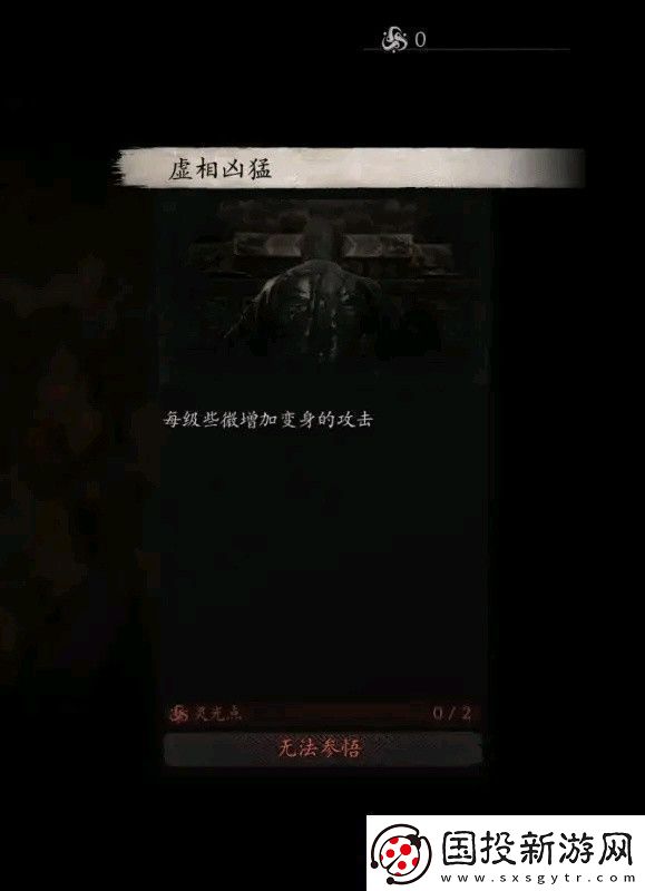 黑神话悟空全技能数值测试