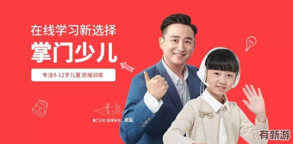 陪读的母爱江流王静