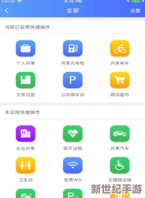 17c18.app网站查询及网友评价