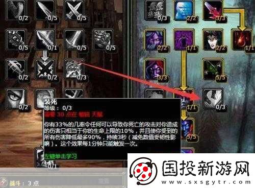 魔兽世界