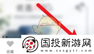 途家怎么发布内容