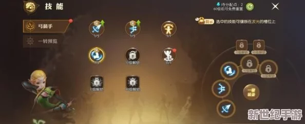 龙之谷手游