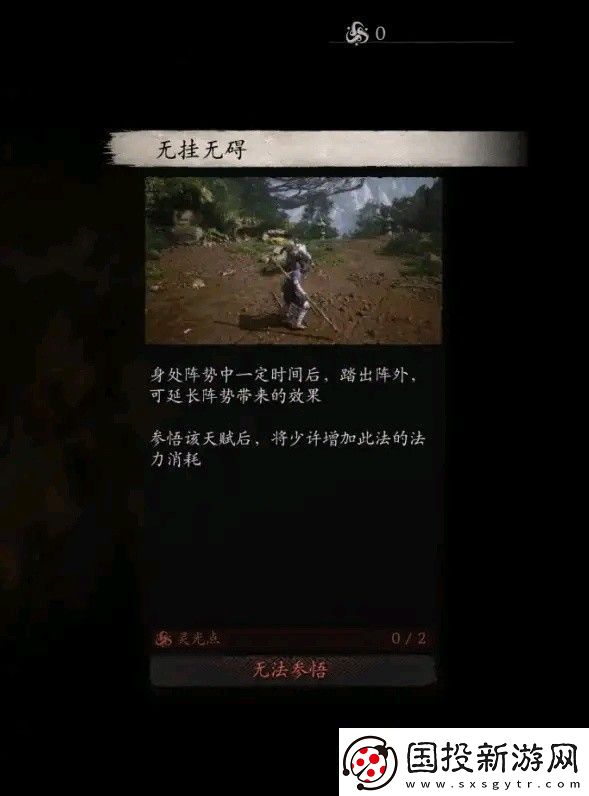 黑神话悟空全技能数值测试