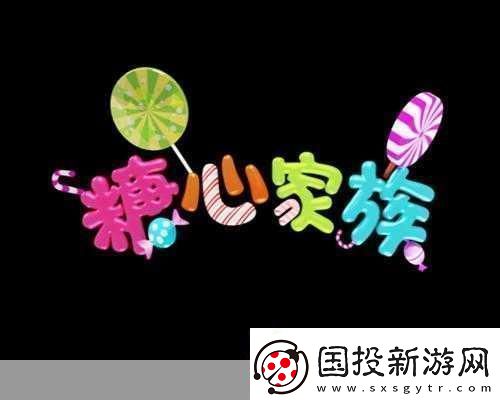 糖心logo入口官