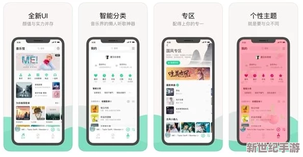 榴莲视频iOS