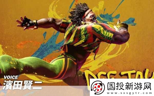 街头霸王5震撼更新