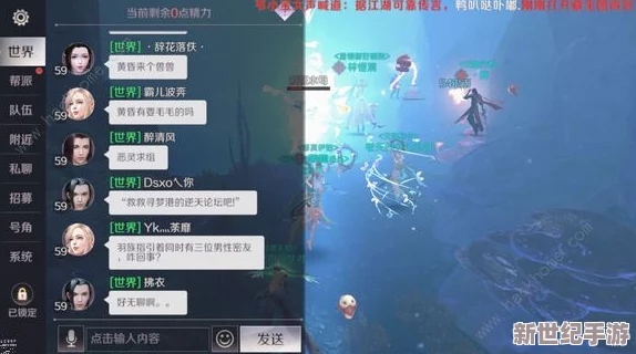 独家攻略