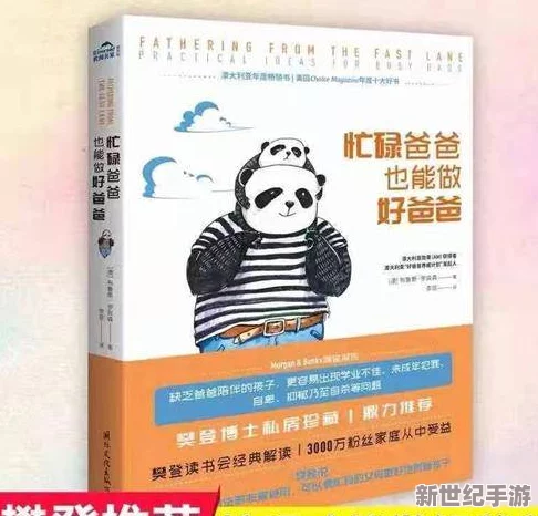叔叔的成品店打工日记欣欣