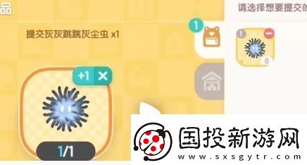 心动小镇手游大黑脸妆容怎么获得