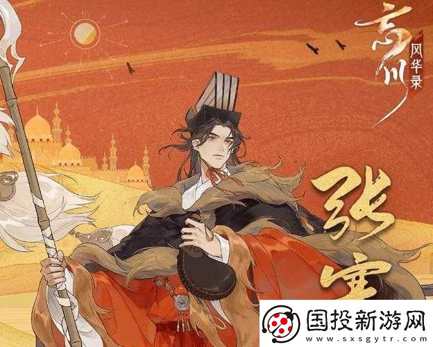 忘川风华录泰阿剑奇遇触发位置揭秘
