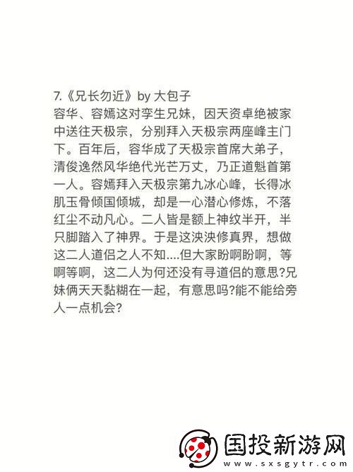 入梦