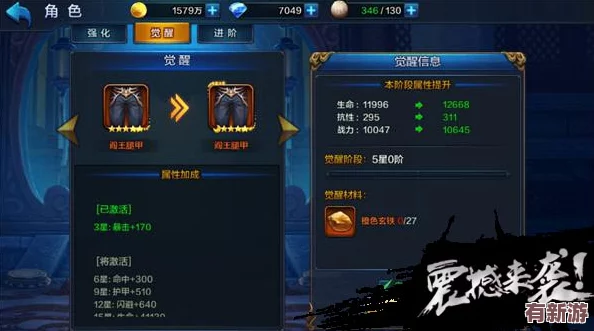 大圣之怒震撼归来！3月23日10点