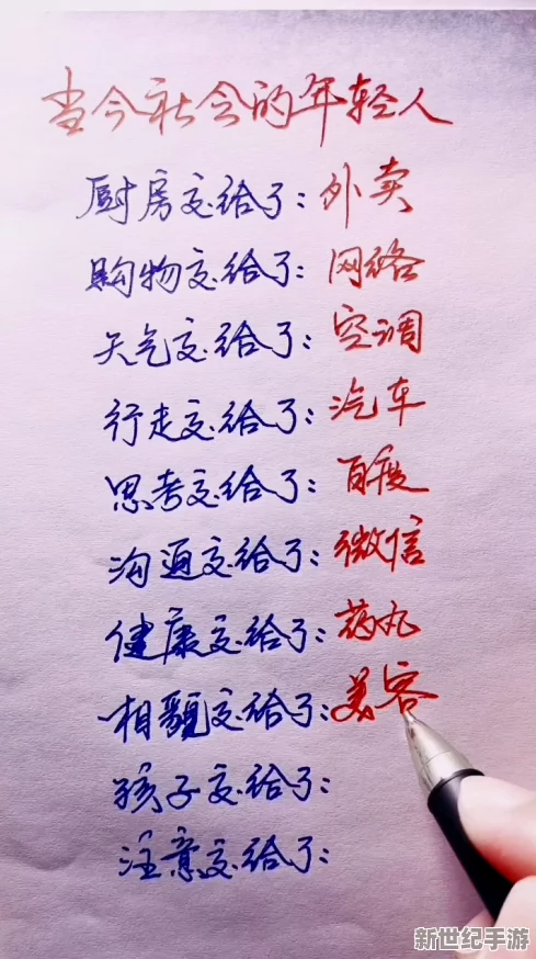 坤坤寒进桃子里嗟嗟嗟