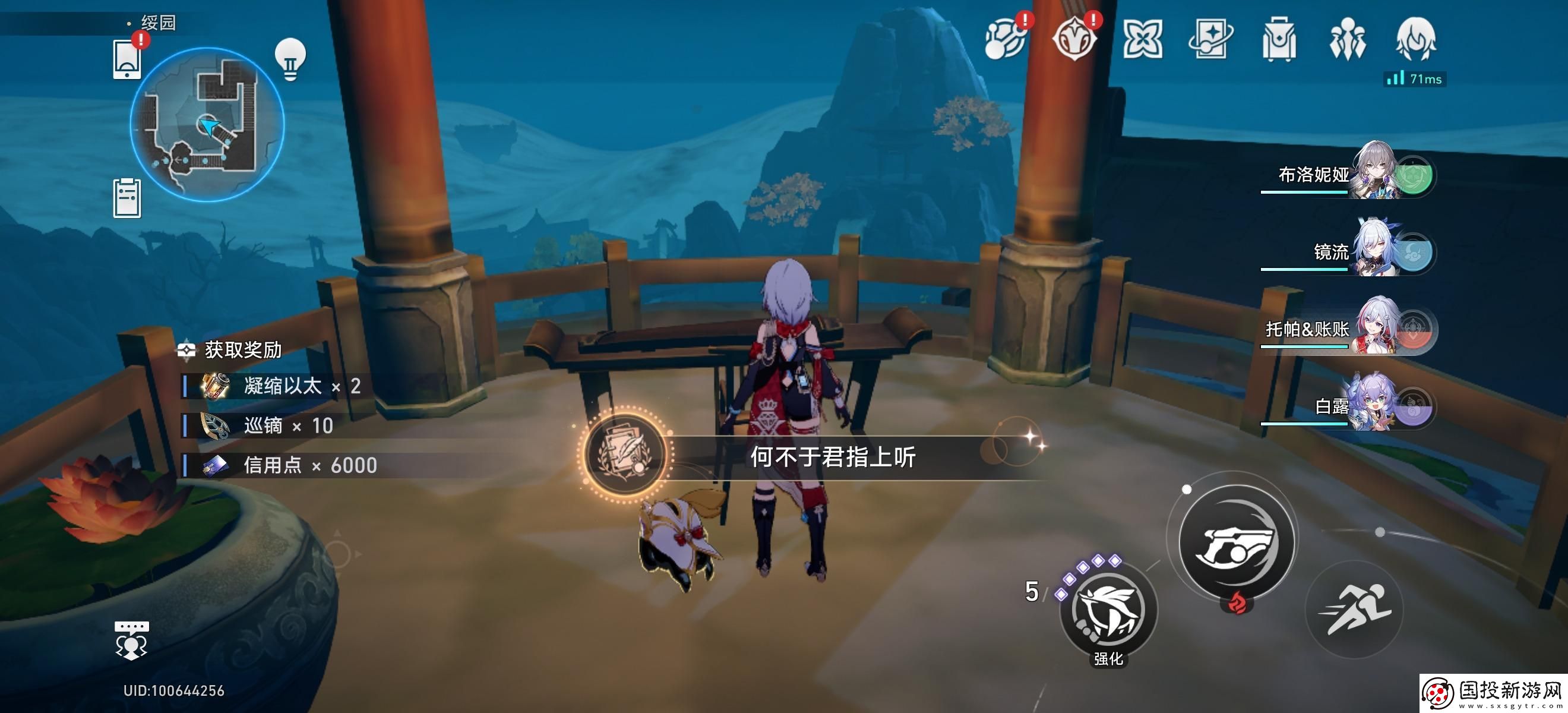 崩坏星穹铁道何不于君指上听成就怎么解锁