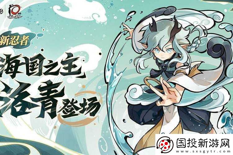 忍者必须死3周年庆典