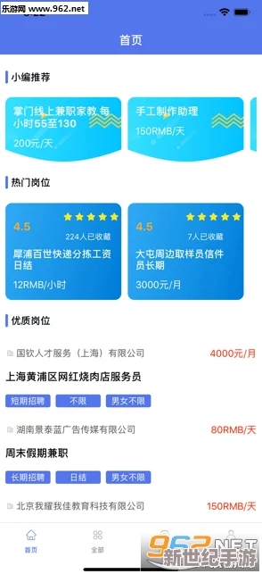 小优视频2.2.0官方下载