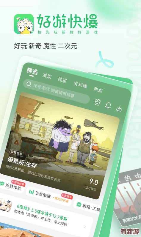 黄色视频大全