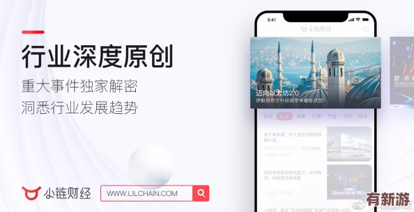 ysl蜜桃棕调色APP正式上线