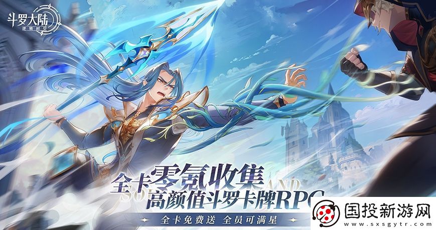 斗罗大陆逆转时空妖狐怎么样