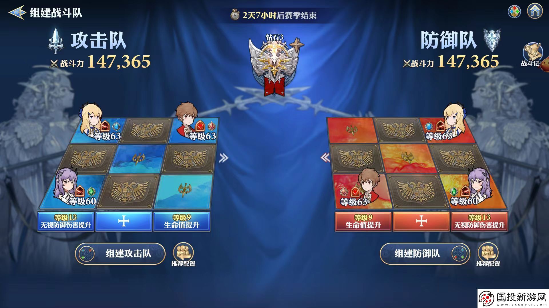 剑与骑士团竞技场怎么打