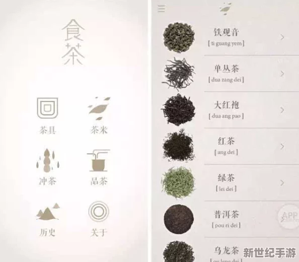 日本仙踪林和xzl仙踪林的区别