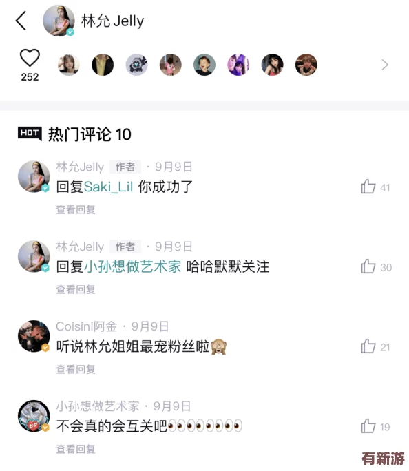 绿巨人app