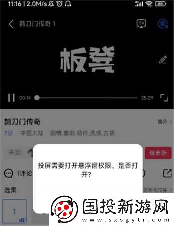 星辰影视在线免费高清电影院