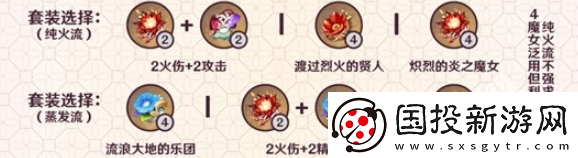 原神可莉值得培养吗