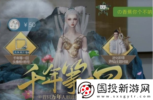 妄想山海白娘子资质分享