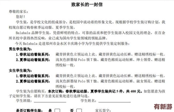 错一题c10下