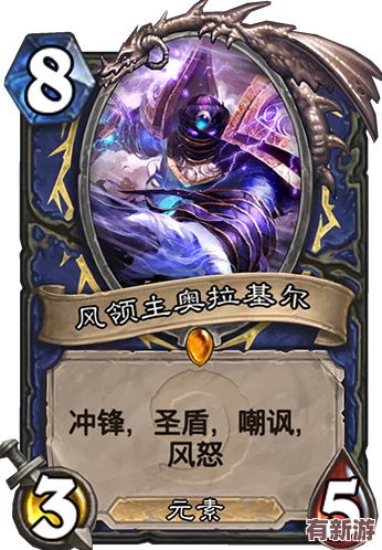 炉石传说冰封王座新纪元