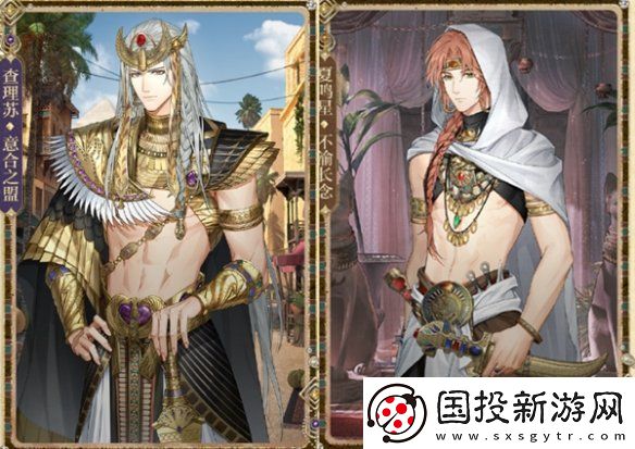 光与夜之恋猎权欲影怎么玩