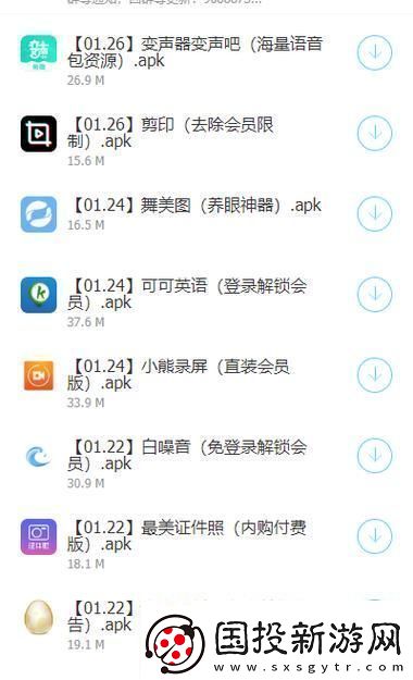 “软件分享库”狂潮来袭