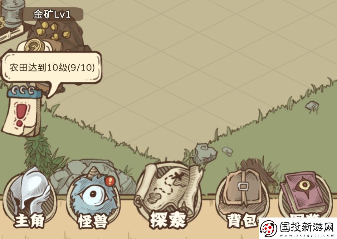 开荒怪兽岛新版本功能全面介绍