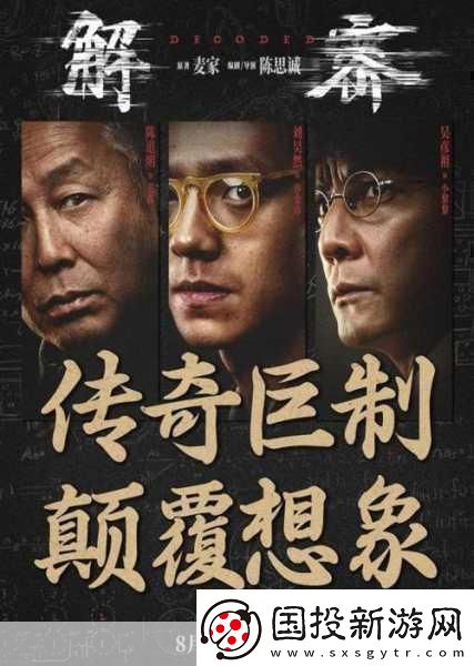 陈道明父女罕见同框游戏高手女儿竟超越老爸